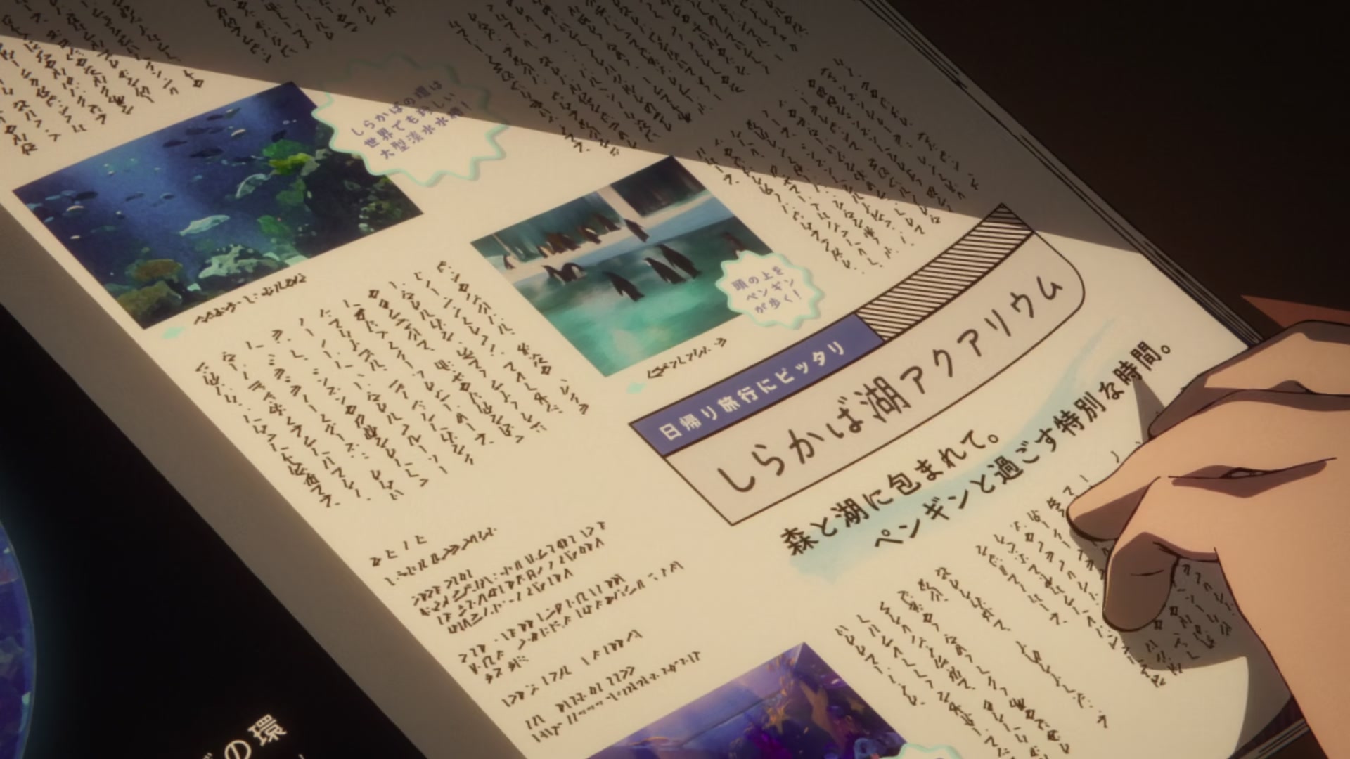 [Tsukyio Editing Resources] Takopi's Original Sin - 188.mp4